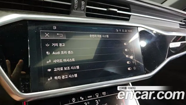 Audi A6 (C8) id 2838158 из Кореи 7