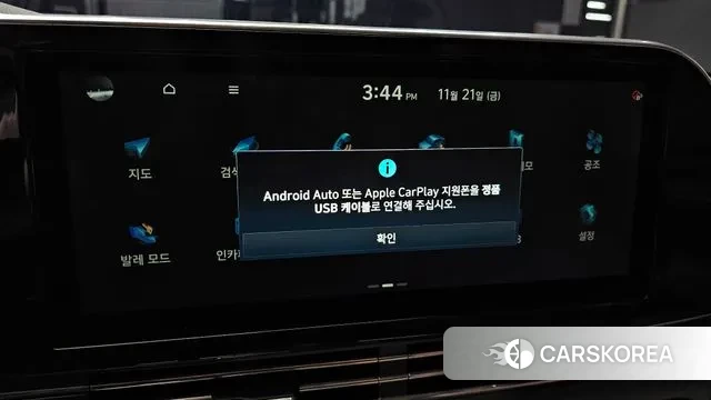 Hyundai The New Grandeur IG id 3396399 из Кореи 7