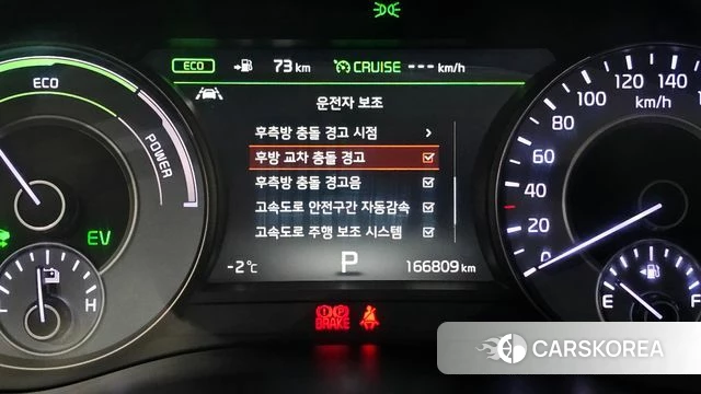 Kia All New K7 Hybrid id 3879901 из Кореи 7