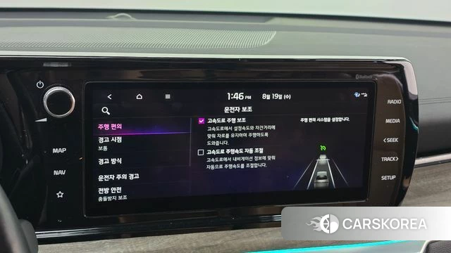 Kia K5 Hybrid 3rd Generation id 4717171 из Кореи 7