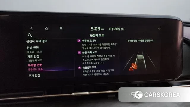 Kia Carnival 4th generation id 3412142 из Кореи 7