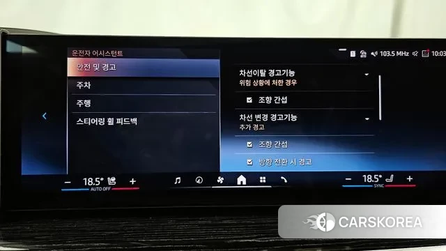 BMW X5 (G05) id 2963633 из Кореи 7