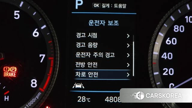 Hyundai Sonata (DN8) id 4528866 из Кореи 7