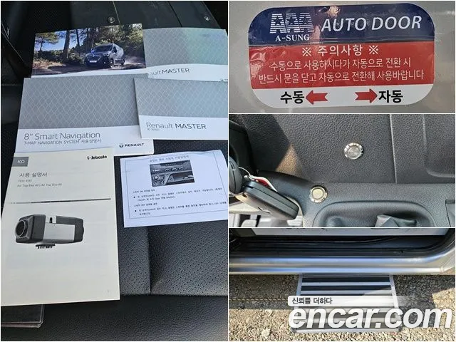 Renault Korea (Samsung) Master id 2695026 из Кореи 7