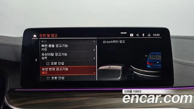 BMW 5 Series (G30) id 2936407 из Кореи 7