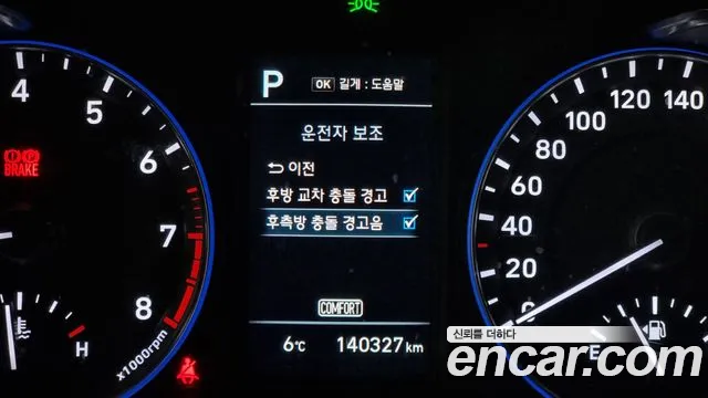 Hyundai Kona id 2334039 из Кореи 7