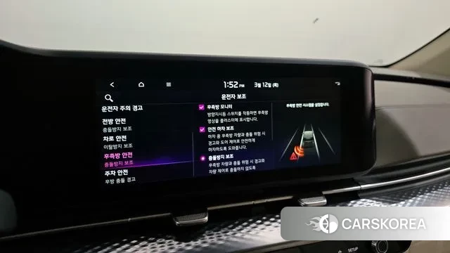 Kia Carnival 4th generation id 3776947 из Кореи 7