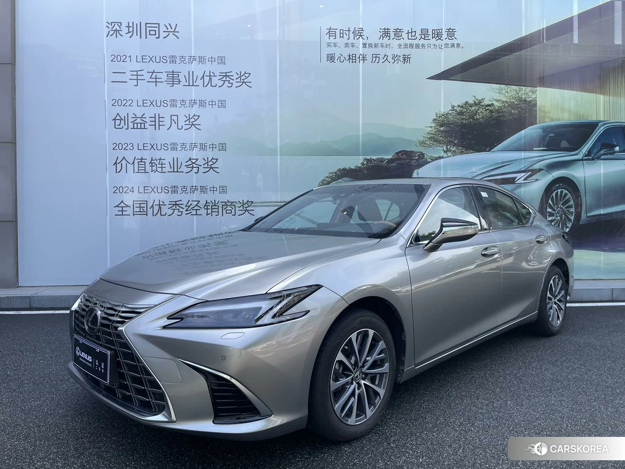 Lexus ES id 4454496 из Китая 7