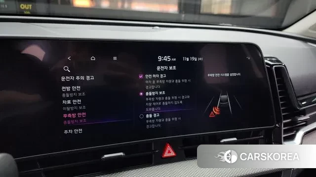 Kia Sportage 5th Generation Hybrid id 3383778 из Кореи 7