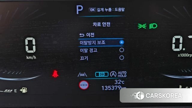 Hyundai Staria id 4726251 из Кореи 7