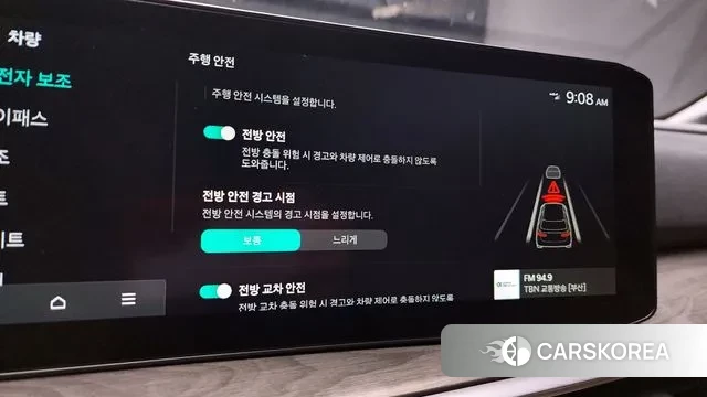 Kia The New Sorento 4th Generation id 3332963 из Кореи 7