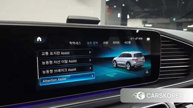 Mercedes-Benz GLS - Class X167 id 3197550 из Кореи 7