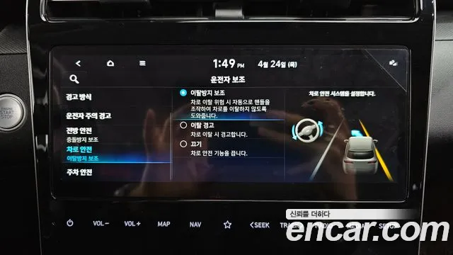 Hyundai Tucson Hybrid (NX4) id 2660840 из Кореи 7