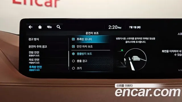 Genesis G80 (RG3) id 2879998 из Кореи 7