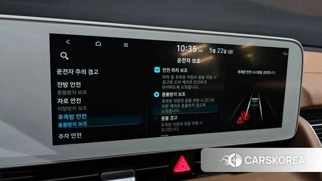 Hyundai Ionic 5 id 4361285 из Кореи 7