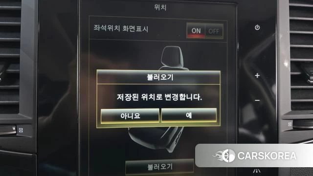 Renault Korea (Samsung) The New QM6 id 4331156 из Кореи 7