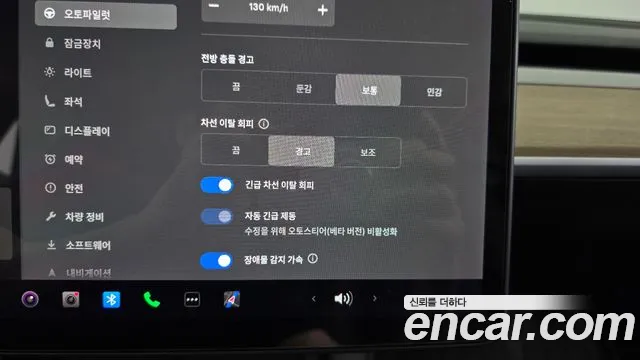 Tesla Model 3 id 2783852 из Кореи 7