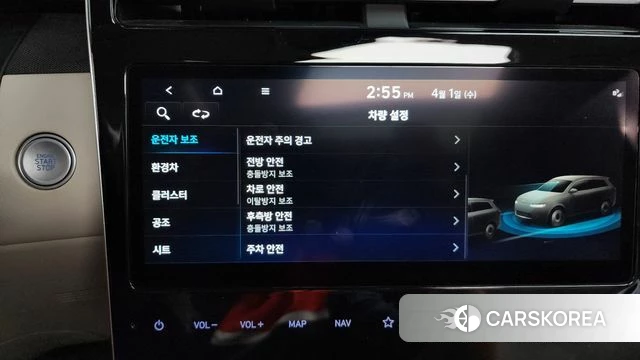 Hyundai Tucson Hybrid (NX4) id 3872409 из Кореи 7