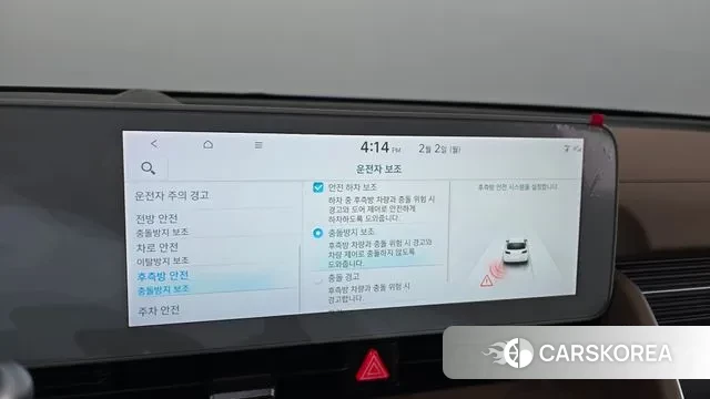 Hyundai Ionic 5 id 3645672 из Кореи 7