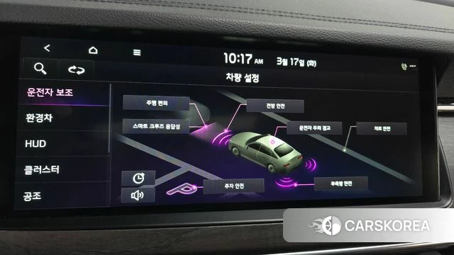Kia K7 Premier Hybrid id 3801123 из Кореи 7