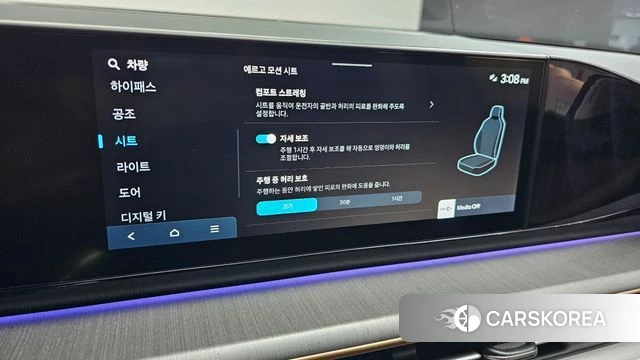 Hyundai Grandeur Hybrid (GN7) id 4617980 из Кореи 7