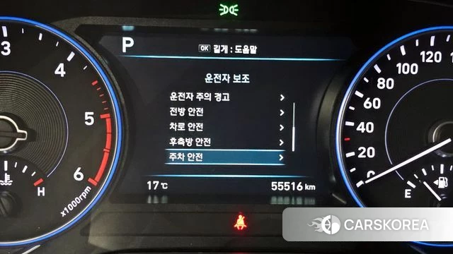 Hyundai Palisade id 3842487 из Кореи 7