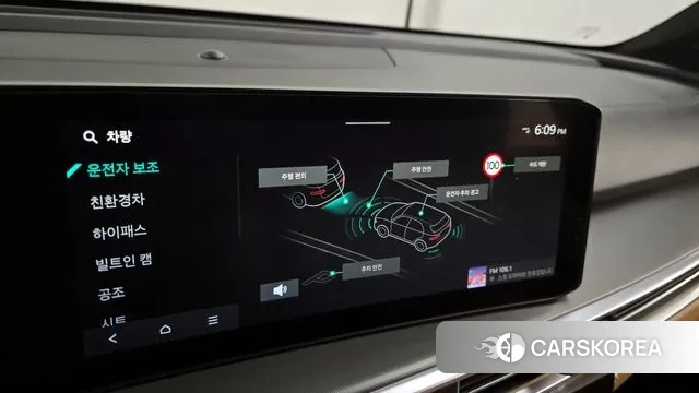 Kia The New Sorento 4th Generation id 3294615 из Кореи 7