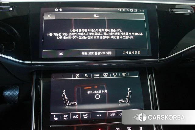 Audi A8 (D5) id 3878238 из Кореи 7