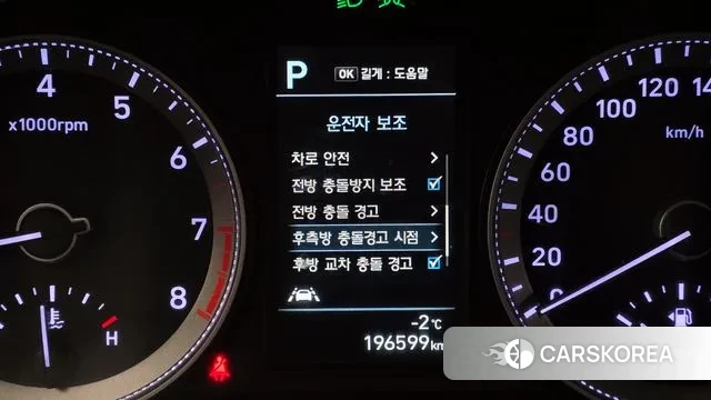 Hyundai Grandeur IG id 3651767 из Кореи 7