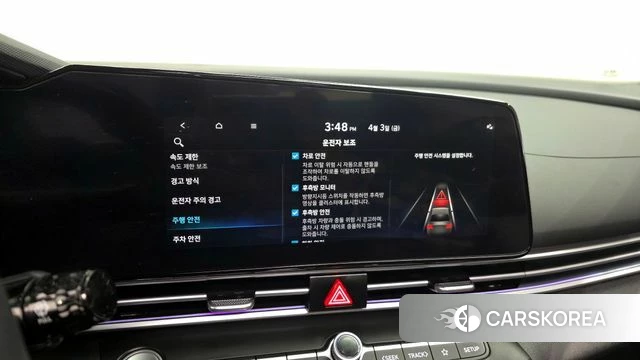 Hyundai The New Avante (CN7) id 3883217 из Кореи 7
