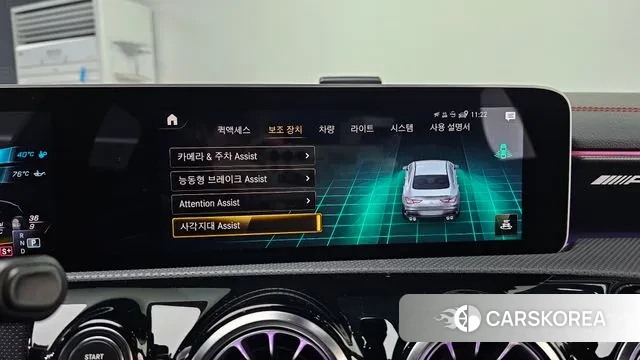 Mercedes-Benz CLA-Class C118 id 3778279 из Кореи 7