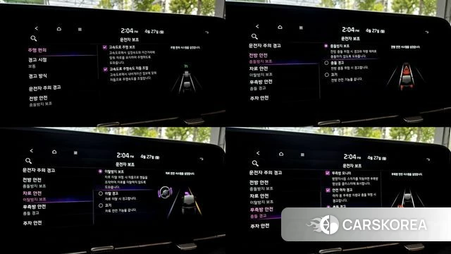 Kia Carnival 4th generation id 4224415 из Кореи 7