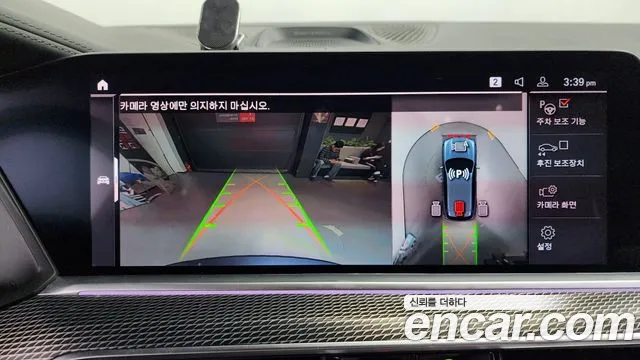 BMW X5 (G05) id 2711163 из Кореи 7