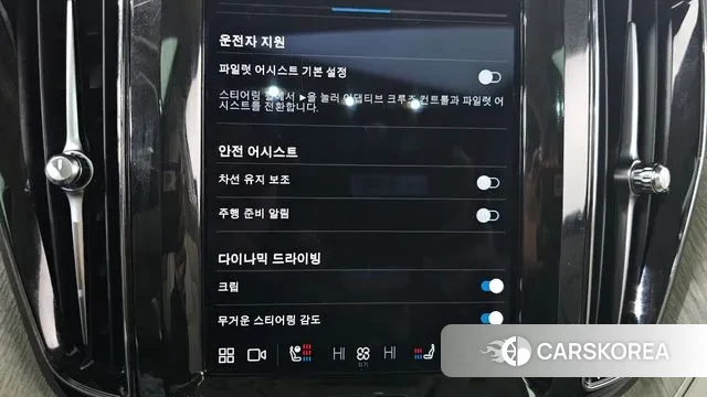 Volvo XC60 second Generation id 3421255 из Кореи 7