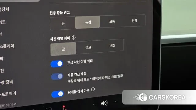 Tesla Model Y id 3360682 из Кореи 7