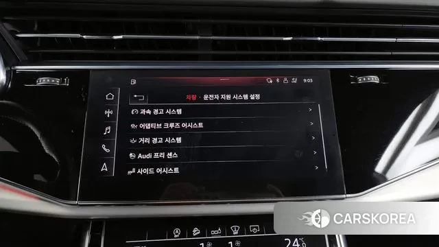 Audi Q8 (4M) id 3601631 из Кореи 7