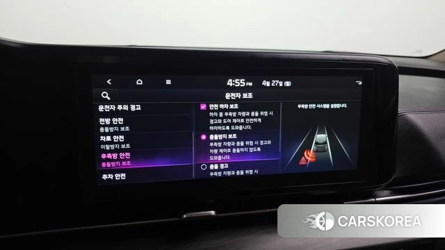 Kia Carnival 4th generation id 4224313 из Кореи 7