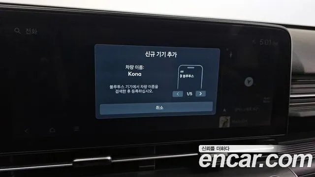 Hyundai Kona (SX2) id 2624709 из Кореи 7