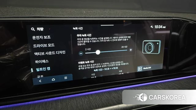 Hyundai Grandeur (GN7) id 4479905 из Кореи 7