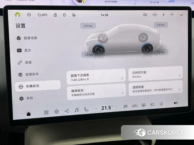 Avita 06 id 3944864 из Китая 7