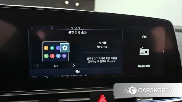 Hyundai Avante (CN7) id 3274612 из Кореи 7