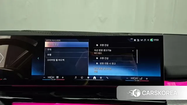 BMW 5 Series (G60) id 3496805 из Кореи 7