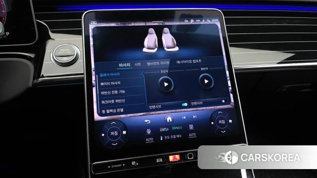 Mercedes-Benz S-Class W223 id 3841957 из Кореи 7