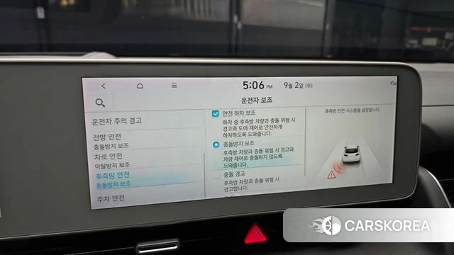 Hyundai Ionic 5 id 4758876 из Кореи 7
