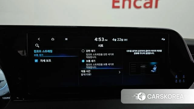 Hyundai The New Palisade id 4186691 из Кореи 7