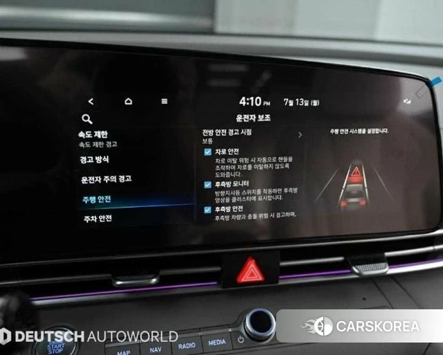 Hyundai The New Avante (CN7) id 4639902 из Кореи 7