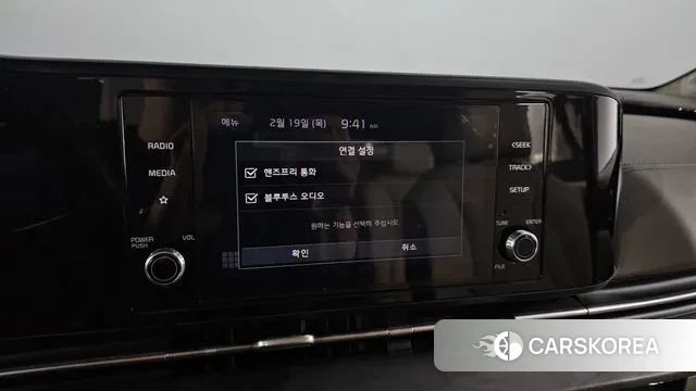 Kia Carnival 4th generation id 3697885 из Кореи 7