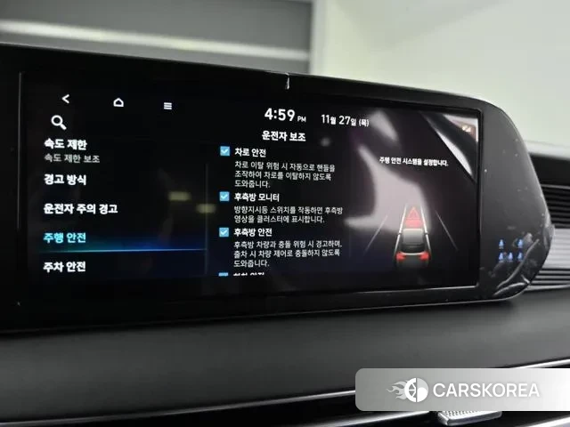 Hyundai The New Palisade id 3437487 из Кореи 7