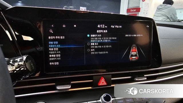 Hyundai Avante (CN7) id 3934462 из Кореи 7