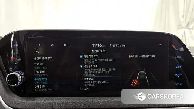 Hyundai Sonata Hybrid (DN8) id 3407768 из Кореи 7